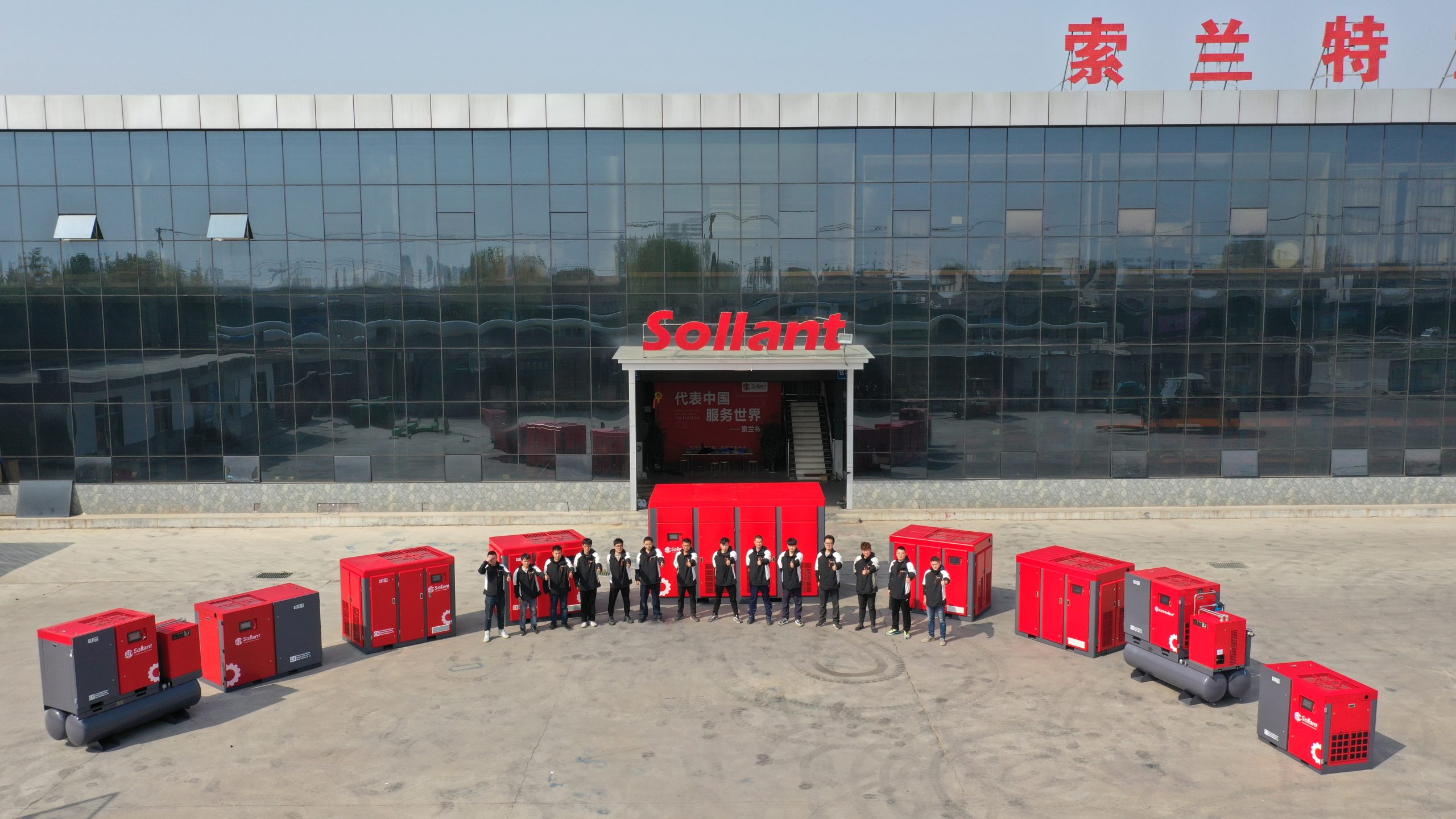 Fabricante de compresores de aire