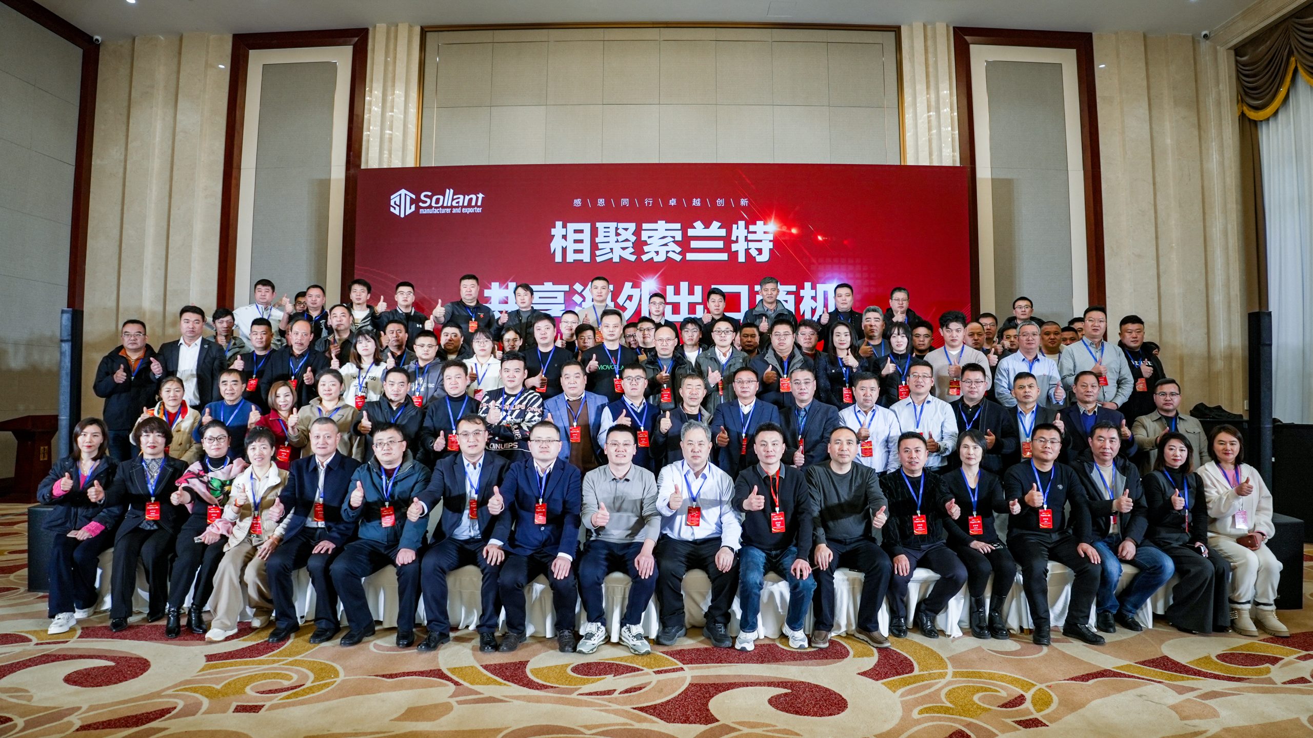 Proveedores de Compresores (4)